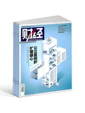 正版出售  读者为中国的中高级投资者 企业管理投资管理商业财经期刊